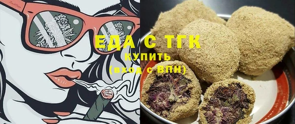 стаф Белокуриха